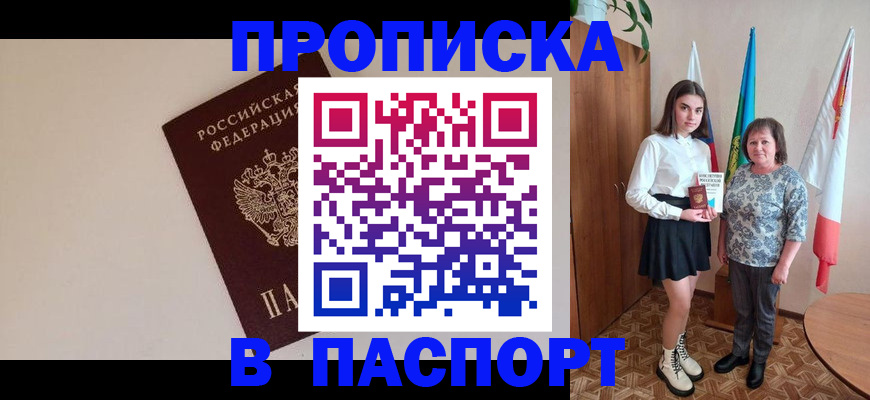 регистрация для дет. сада в Кинешме