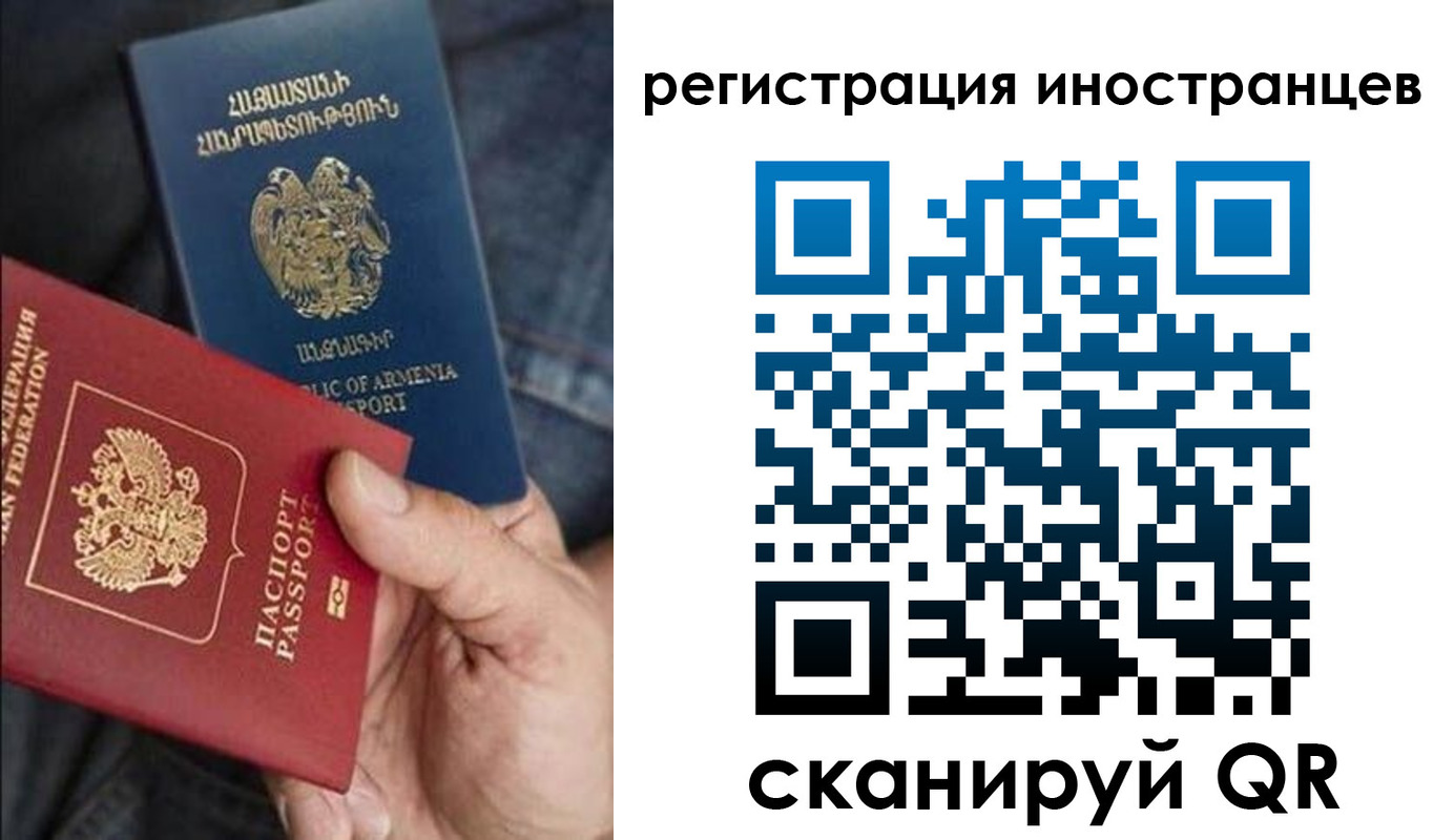 временная регистрация поиск в Кинешме