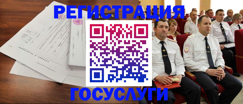 временная регистрация в Кинешме