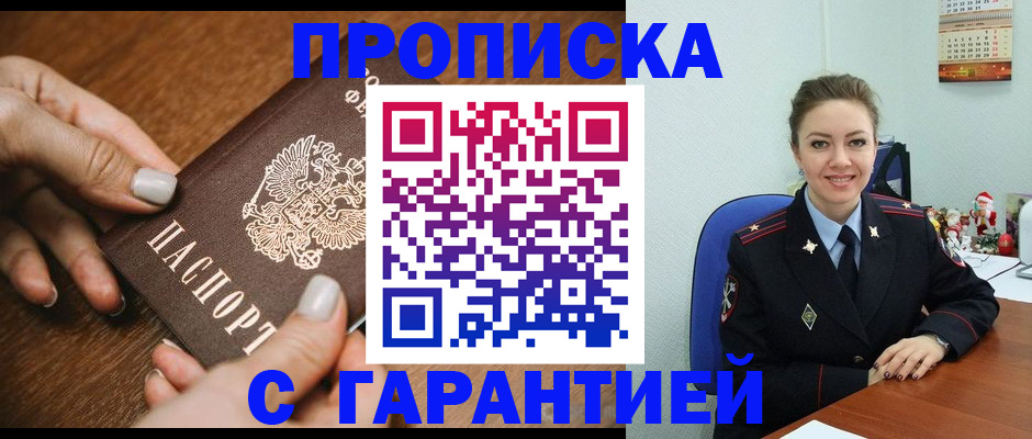 миграционный учет в Кинешме