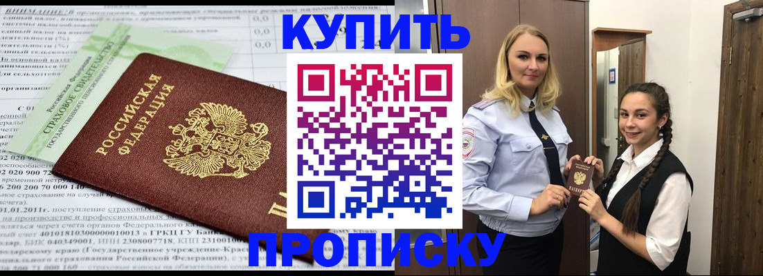 регистрация для школы в Кинешме